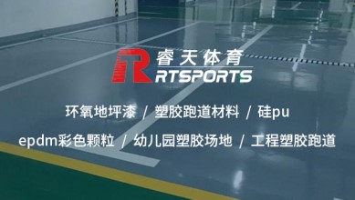 黃石環(huán)氧地坪漆：打造堅固美觀的工業(yè)地面選擇